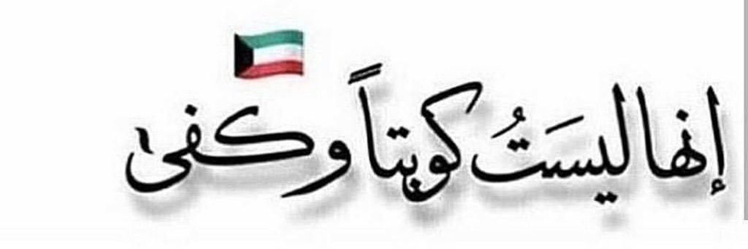 HaSaN alshammari's banner