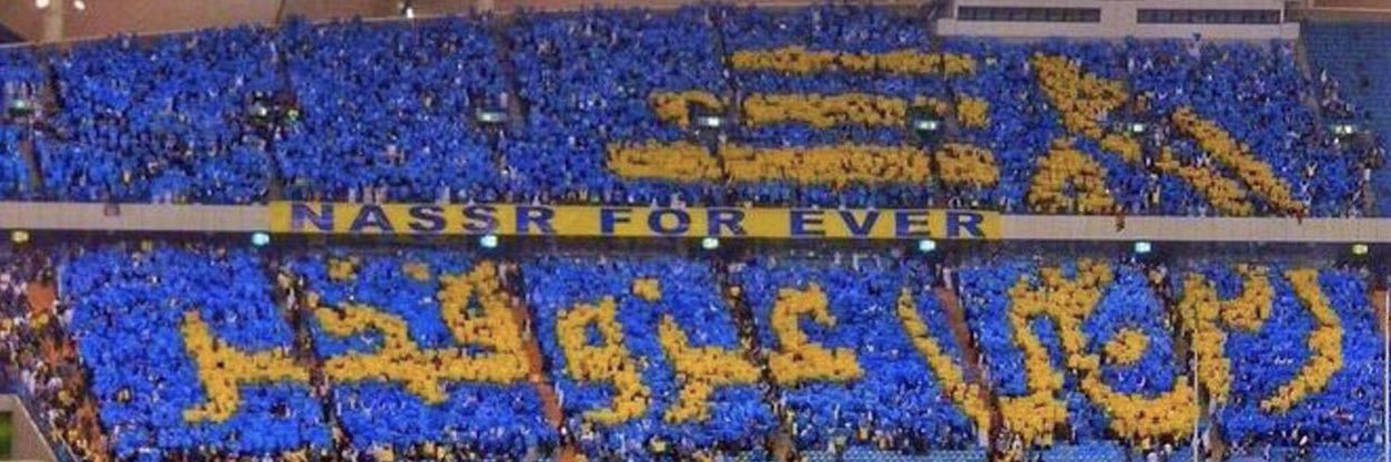 أبو عبدالعزيز 💛💙's banner