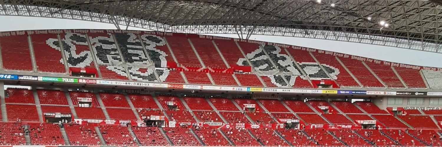 近藤 next 8.9 横浜FC戦 19時00分　ニッパツ's banner