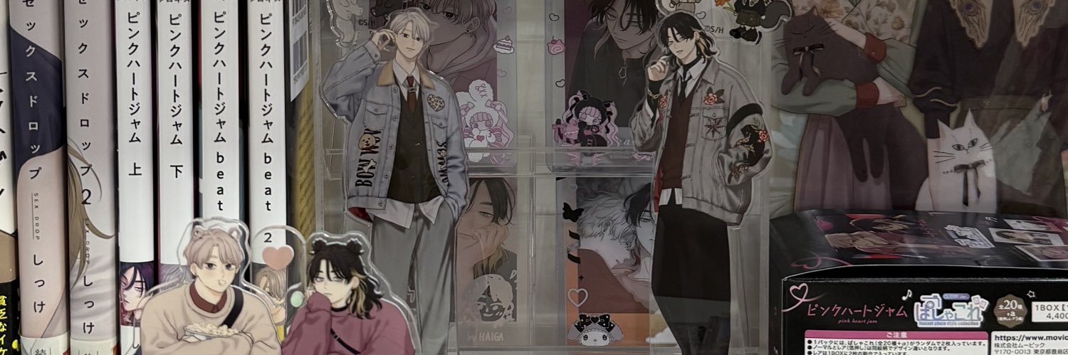 tina's banner