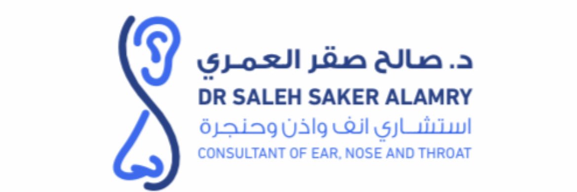 د. صالح صقر's banner