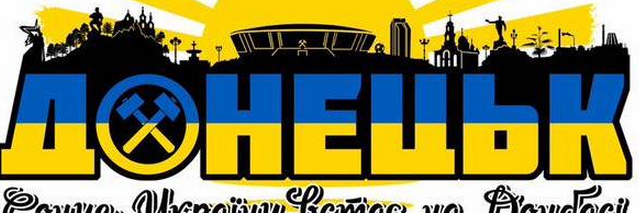 Hochu dodomu's banner