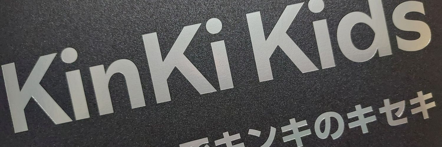 きしはやと（8/22 フォーエバーヤング単独ライブ）'s banner