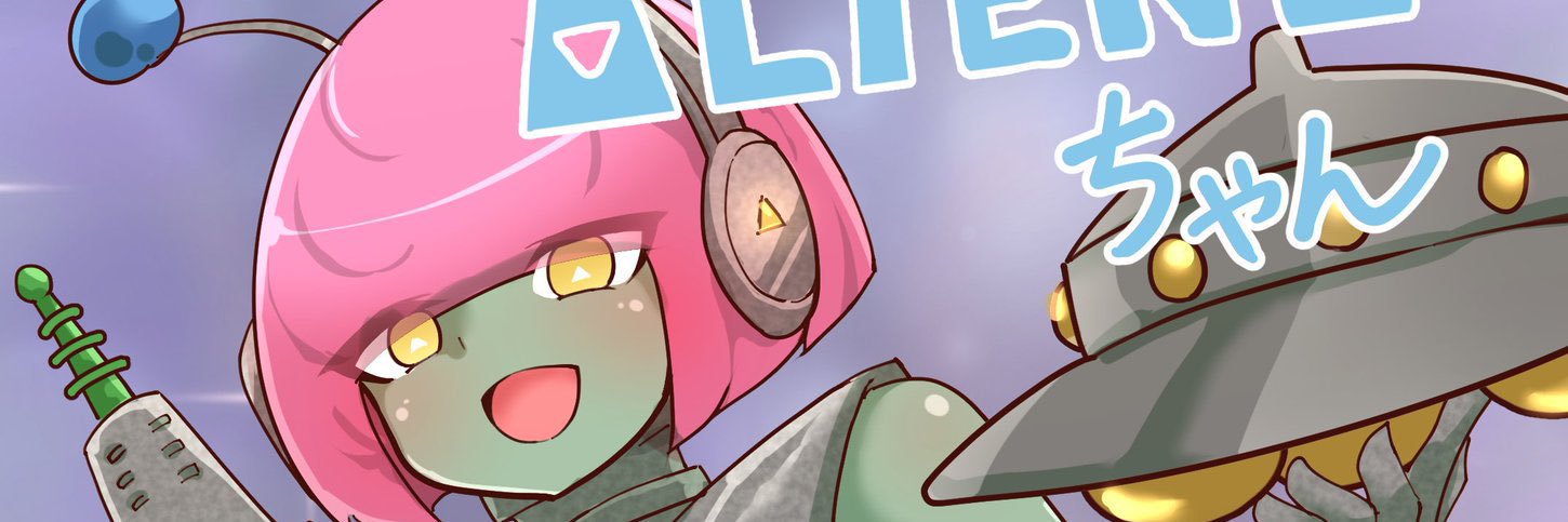 ウイングマン's banner
