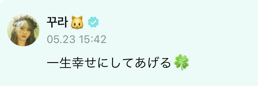 ちよ's banner