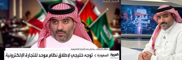 خطاف الخطاف's banner