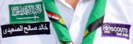 خالد الصعيدي ✨ ابوفَيْ's banner