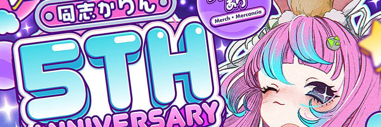 同志かりん🐰🛸 Comrade Karin@JP/EN/ES Vtuber's banner