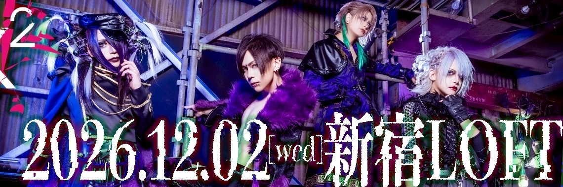Sick² ★9/9 DIGITAL RELEASE!'s banner