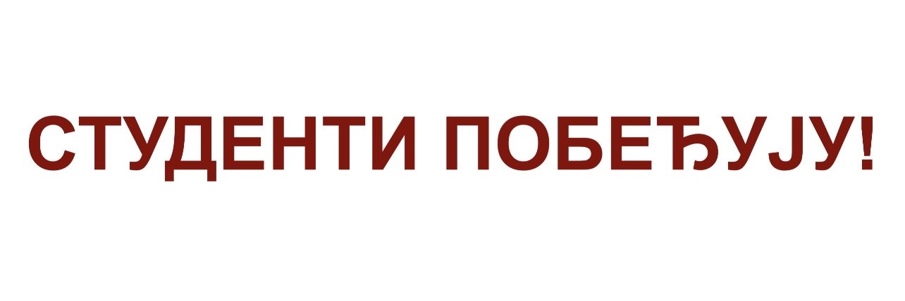 Stefan Ninić's banner