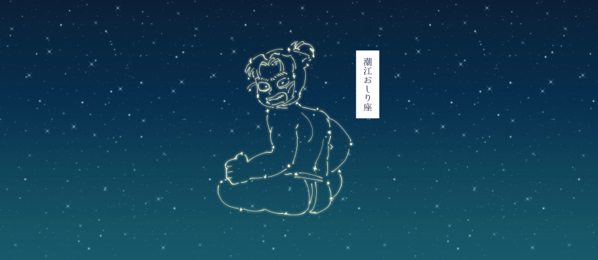 おこめパワー's banner