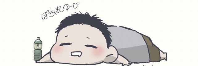 ぽちゃ丸's banner