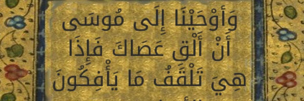 Nawaf Alyaqout's banner
