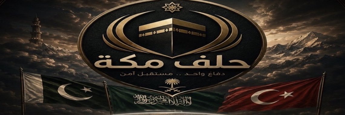 Mohammed Al-Yahya's banner