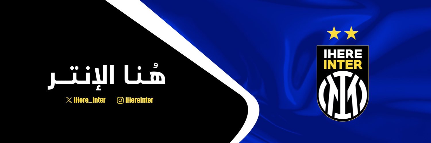 Talal | هُنا الإنتر's banner