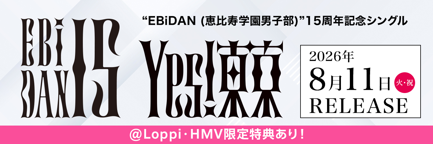 HMV&BOOKS SHIBUYA's banner