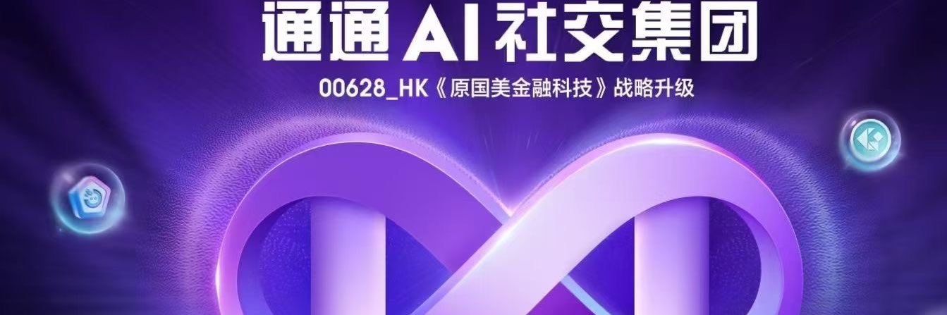 美国华人帮帮's banner