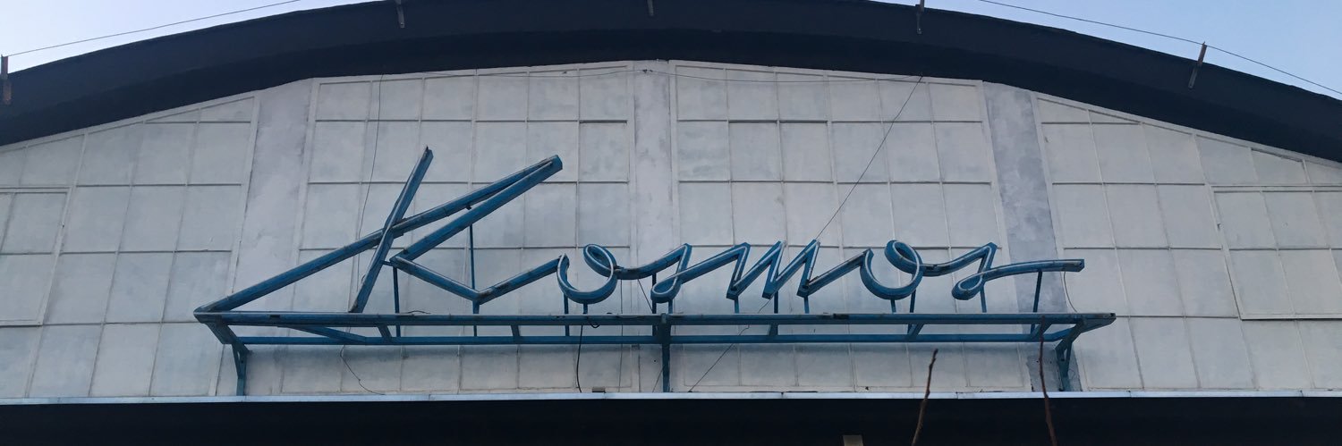 Kasienka z Marsa's banner
