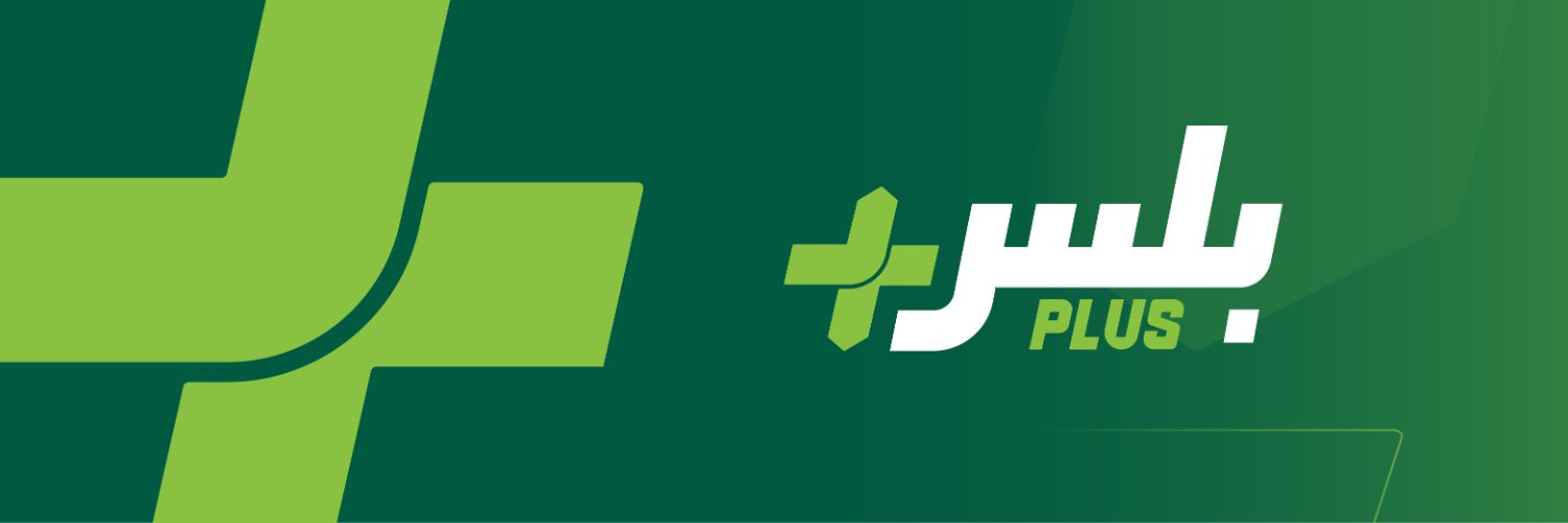 بلس+'s banner