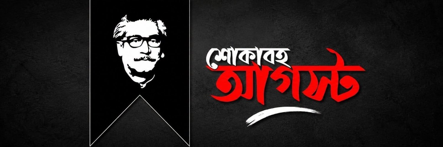 Md. S_Hossain's banner