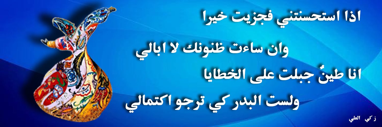 قصيّ محبوبة's banner