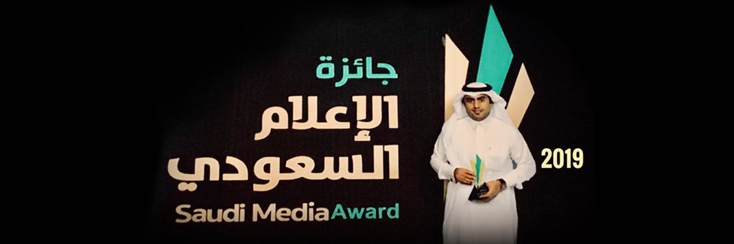 سلطان الأحمري's banner