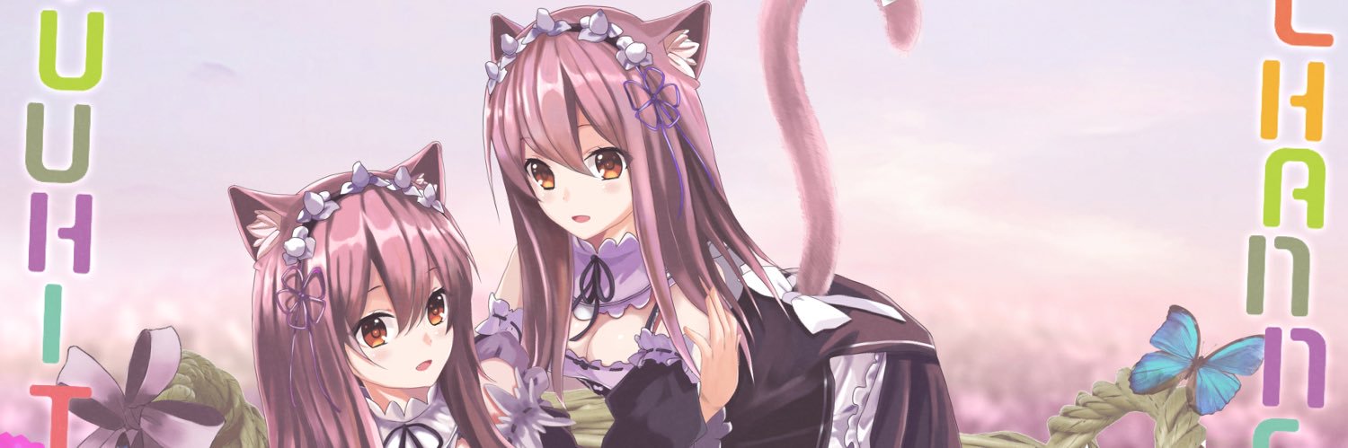 ユウヒト's banner