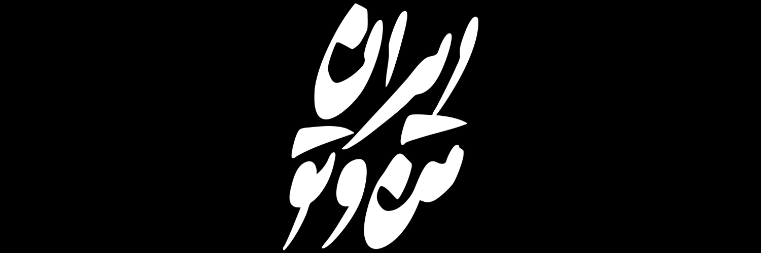 اتاق خبر منوتو | آرشیو's banner