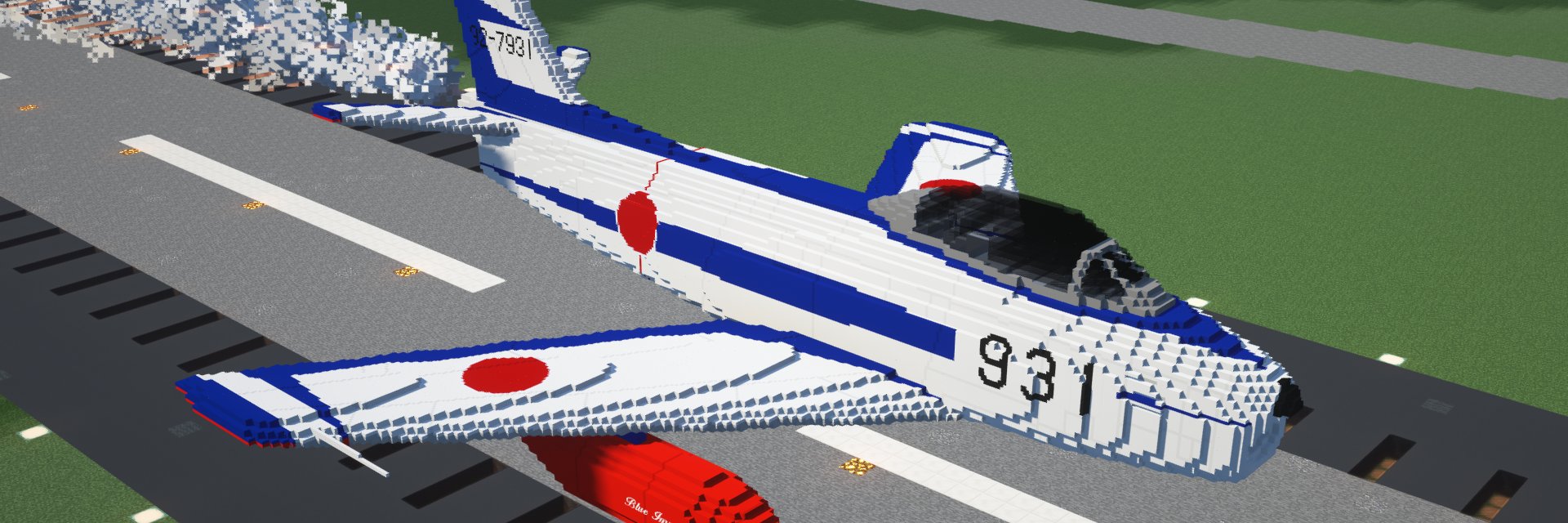 uran's banner