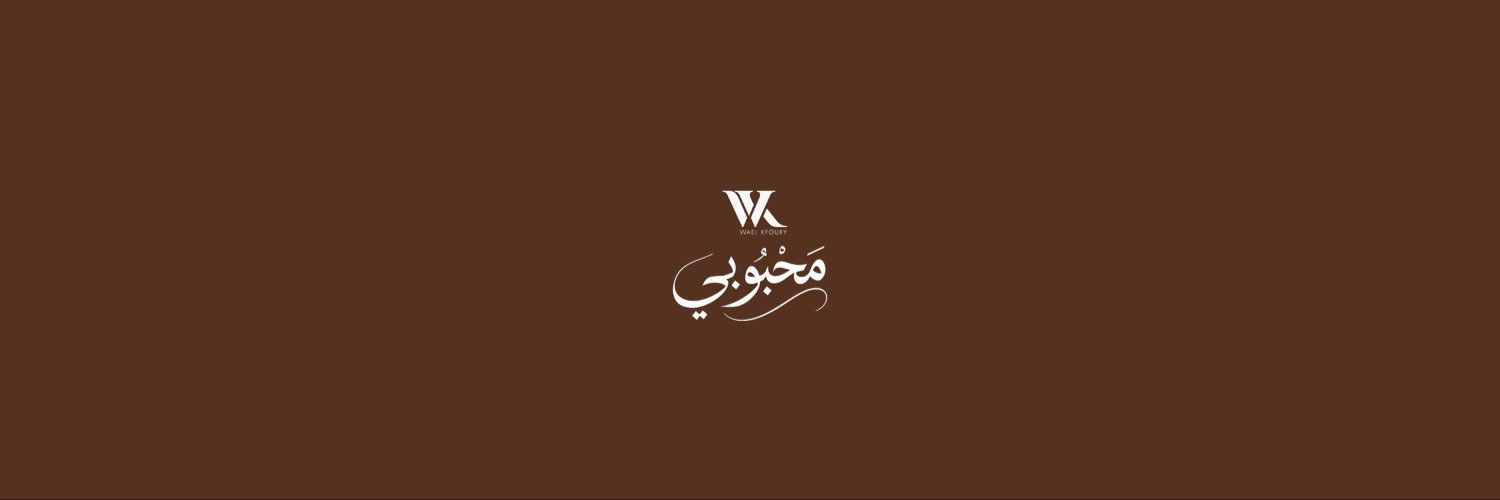 Wael Kfoury's banner