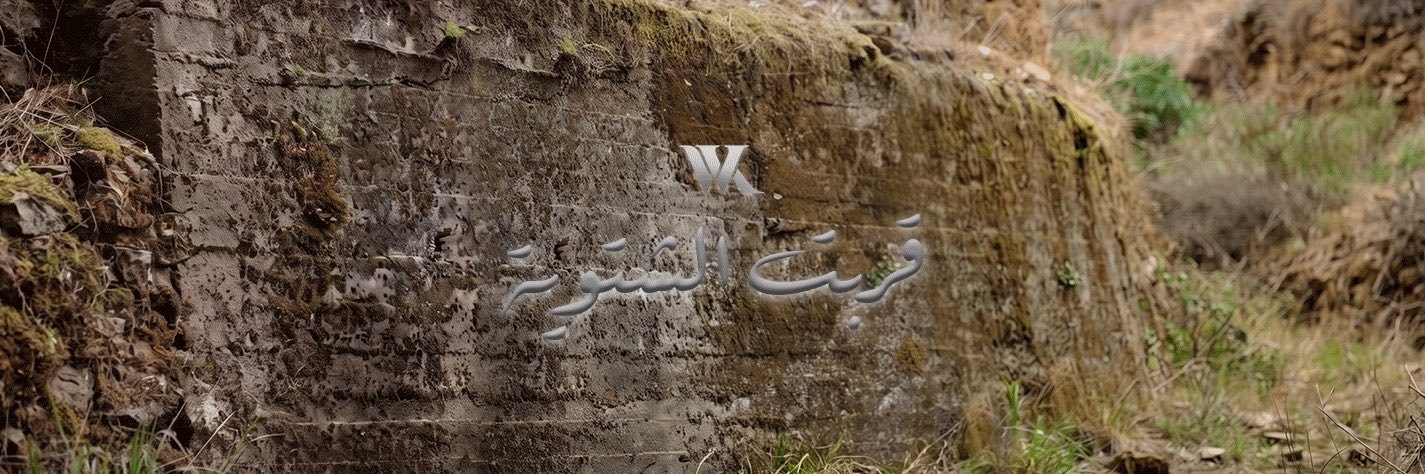 Wael Kfoury's banner