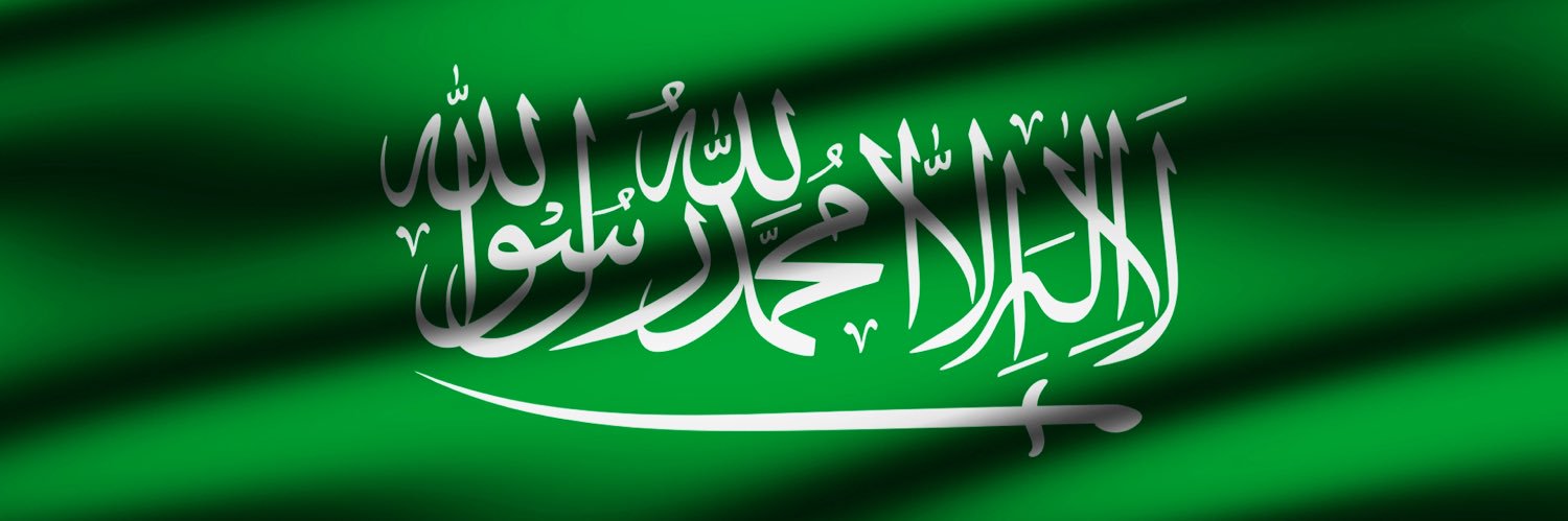 ✍🏻 Ali Alshehri's banner