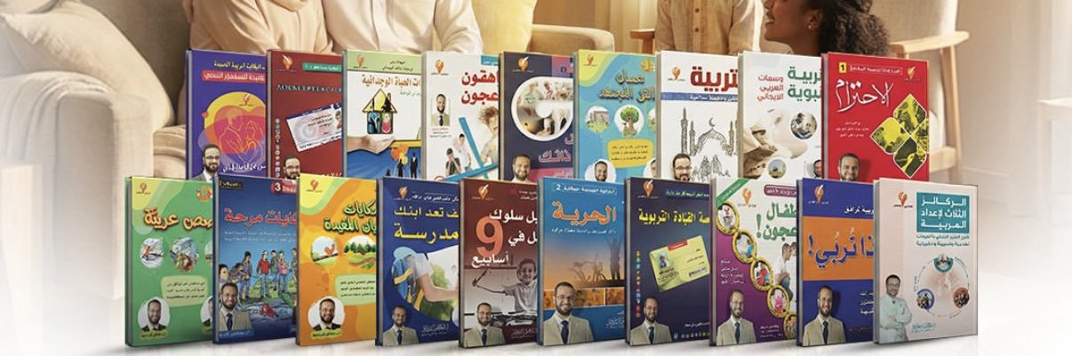 د. مصطفى أبوسعد's banner