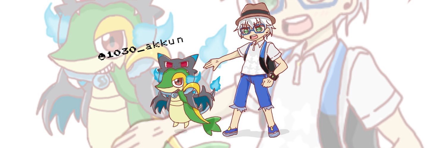 あき's banner