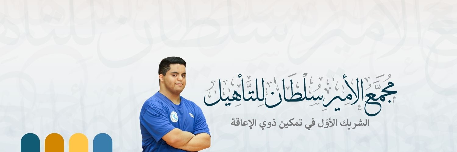 جمعية إيفاء's banner