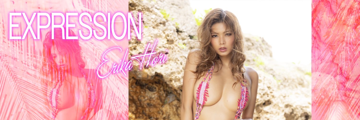 堀えりか's banner