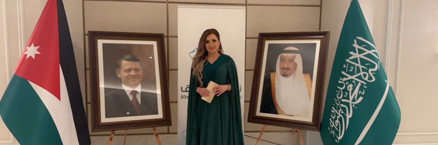 الاء المجالي's banner