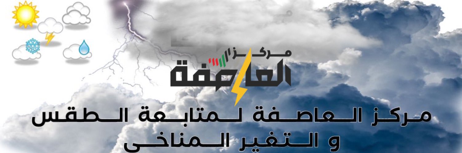 ‏Ebrahim Alshehhi's banner