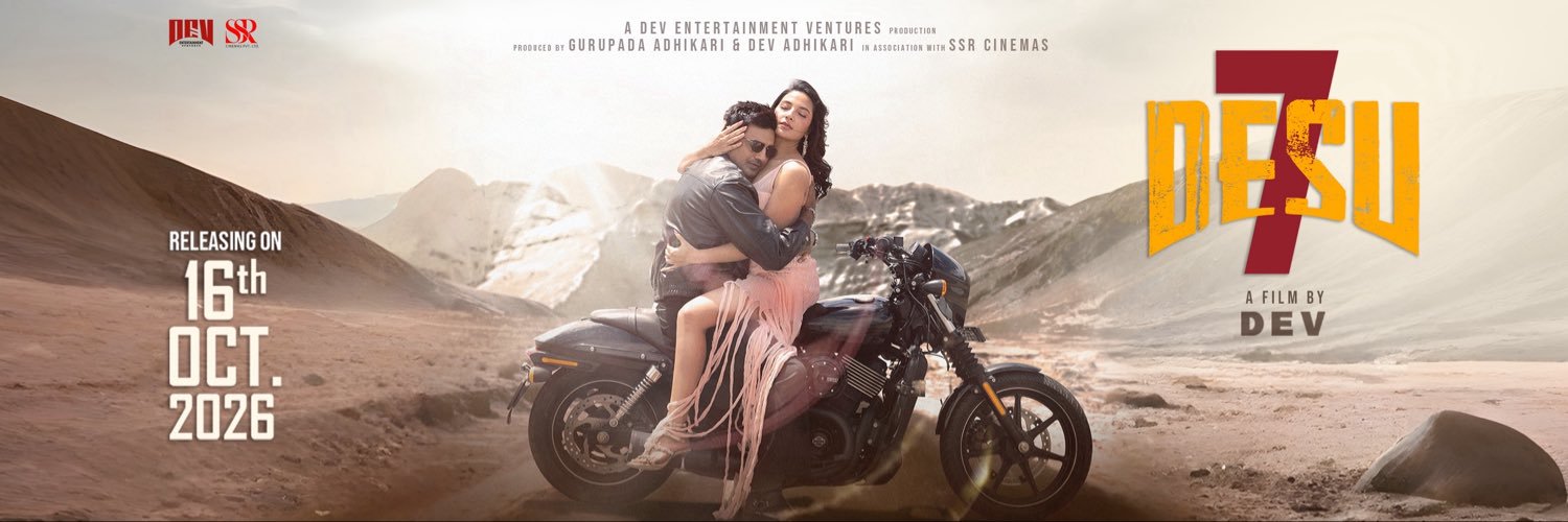 Subhashree Ganguly's banner