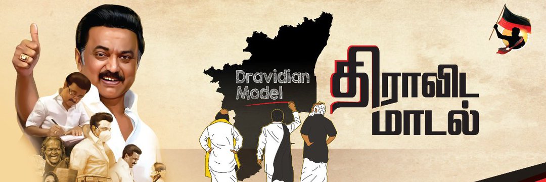 Stalin Jacob's banner