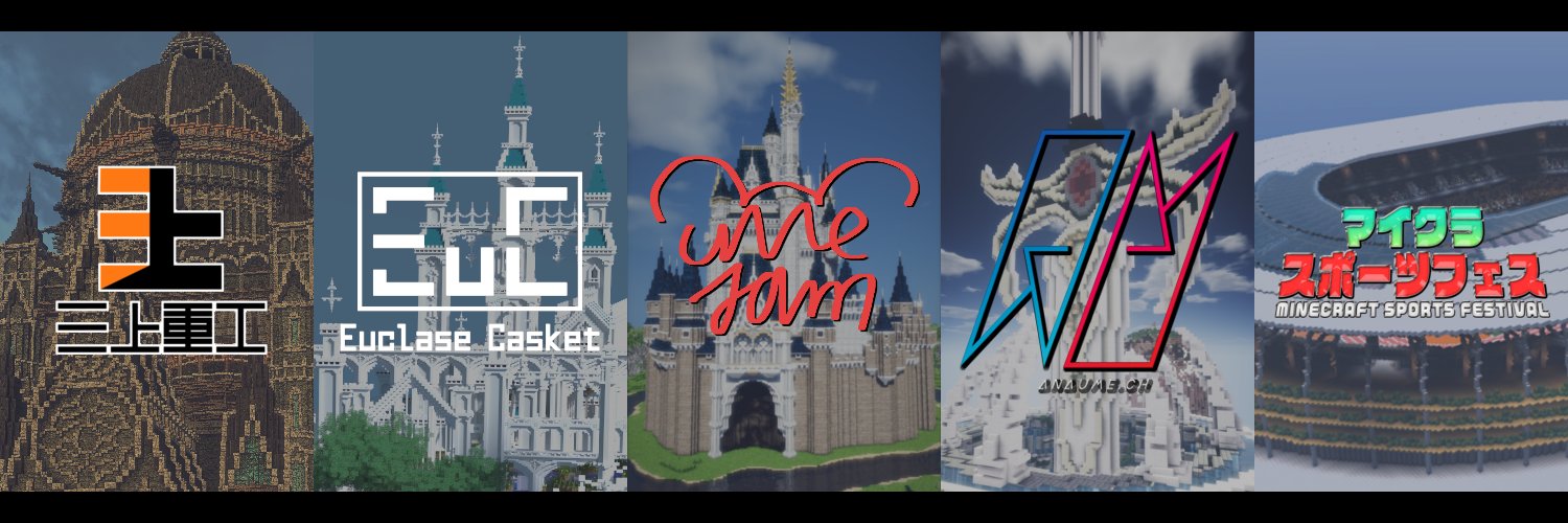 うめJam🤘三上重工 Vtuber's banner