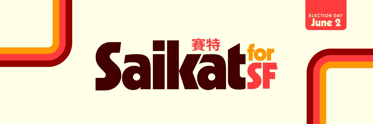 Saikat Chakrabarti for Congress's banner