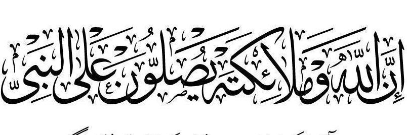 سليمان بن عبدالله المهنا أباالخيل's banner