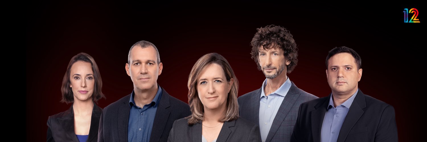 עובדה's banner