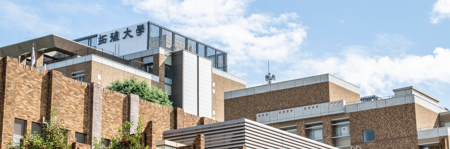拓殖大学 Takushoku University's banner