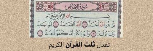 عبدالله التميمي's banner