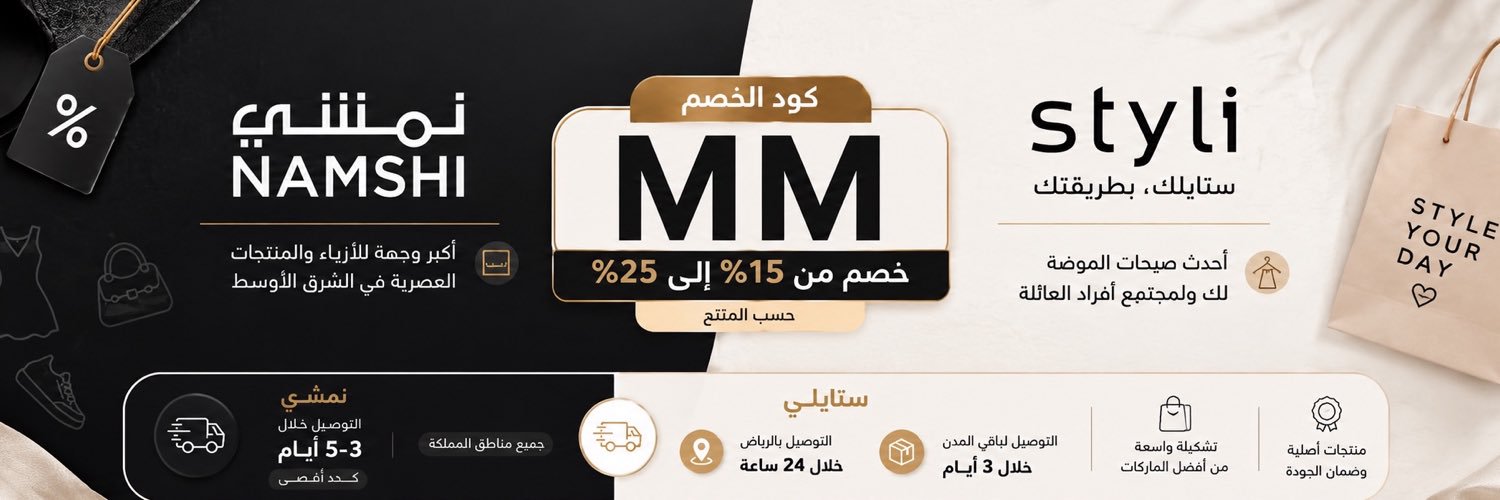 عبدالله التميمي's banner