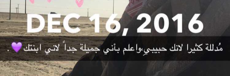 عـهـد الطويلعي👩🏻‍🔬🧪's banner