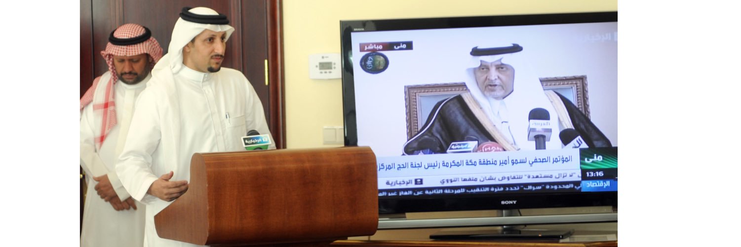 سعيد العدواني's banner