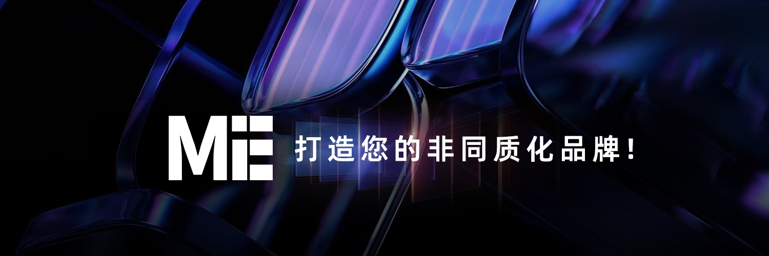 ME News's banner